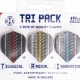 Harrows TRI PACK